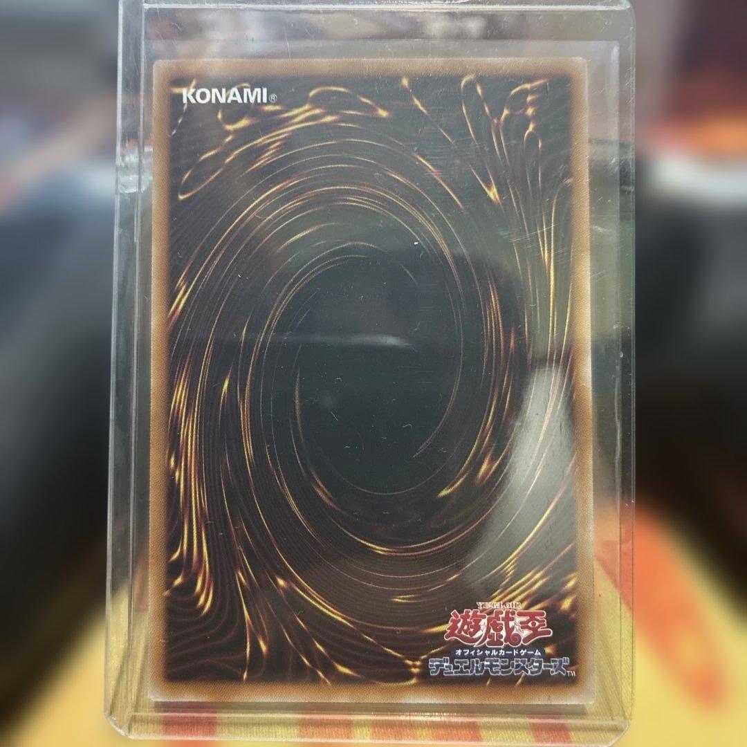 【美品】遊戯王　無垢なる者メディウス　プリシク(プリズマ)