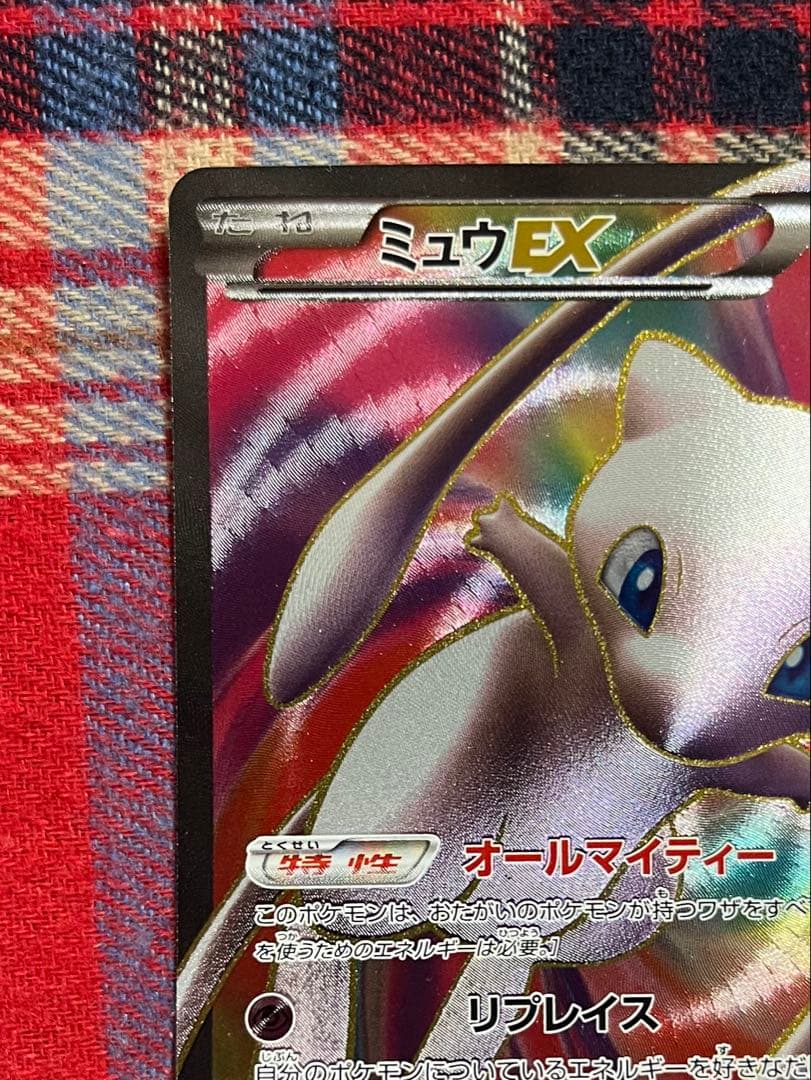ポケモンカード ミュウEX BW5 リューズブラスト SR 美品