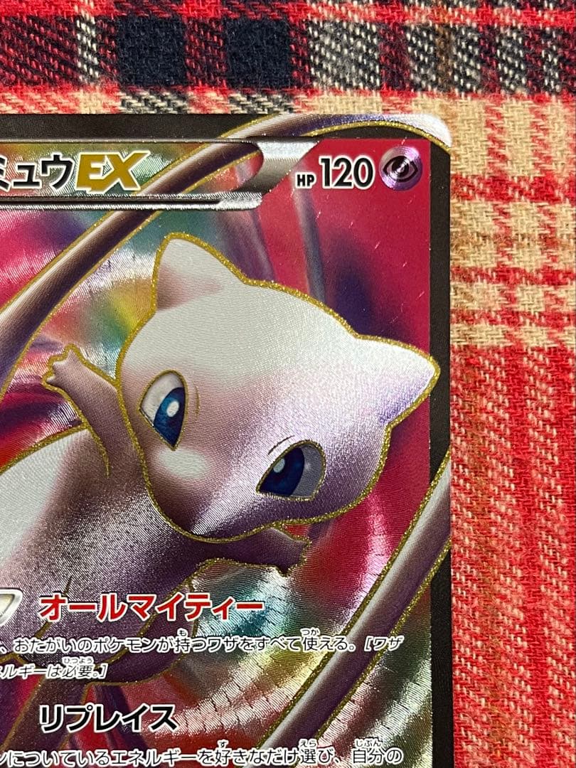 ポケモンカード ミュウEX BW5 リューズブラスト SR 美品