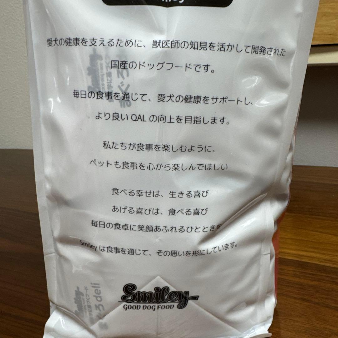 Smiley Maguro まぐろ deli 5kg スマイリー