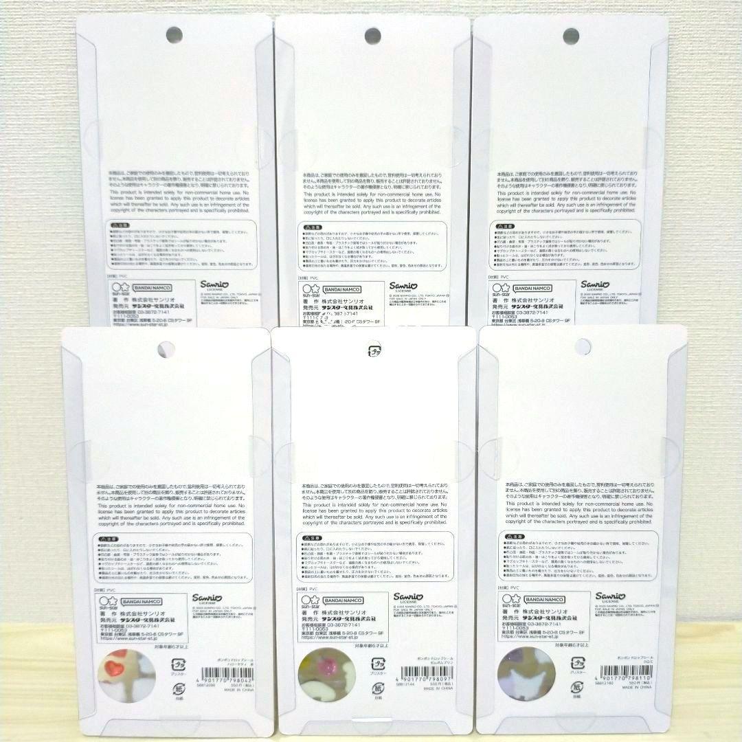 【店舗購入正規品】サンリオ　第二弾　大サイズ　ボンボンドロップシール　6枚セット