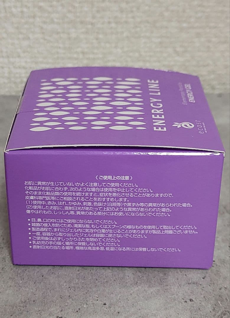 ecost エコスト 保湿ジェル エネルギーライン 50g 未使用