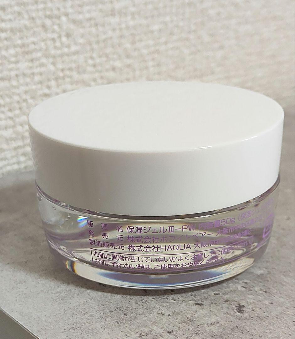 ecost エコスト 保湿ジェル エネルギーライン 50g 未使用