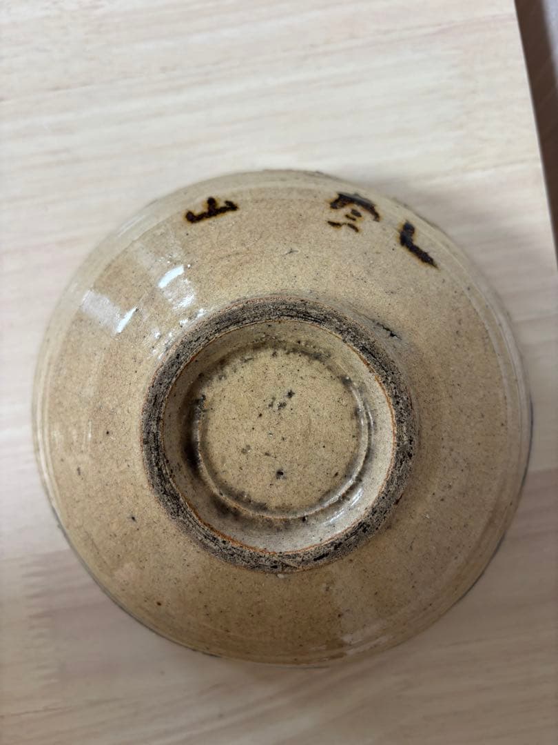 古清水　尾形乾山　钵