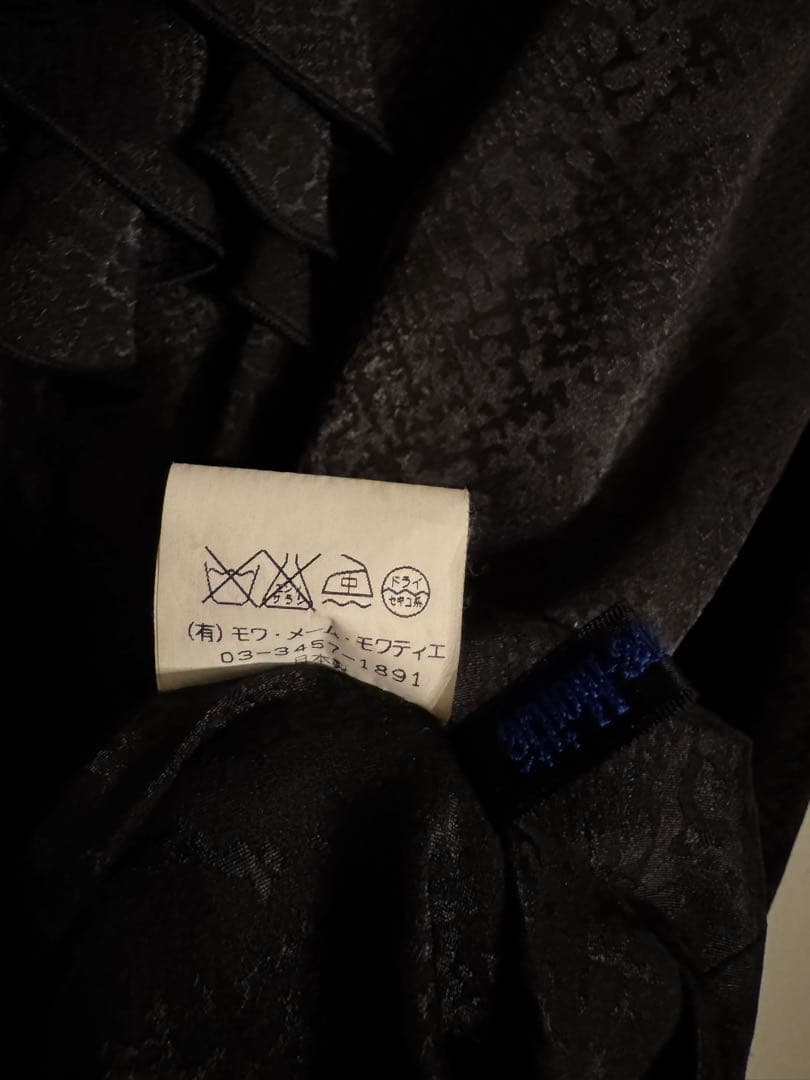 Moi-meme-Moitie パイソン総柄 フリルブラウス