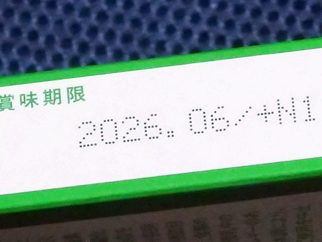 もぐーんスティック