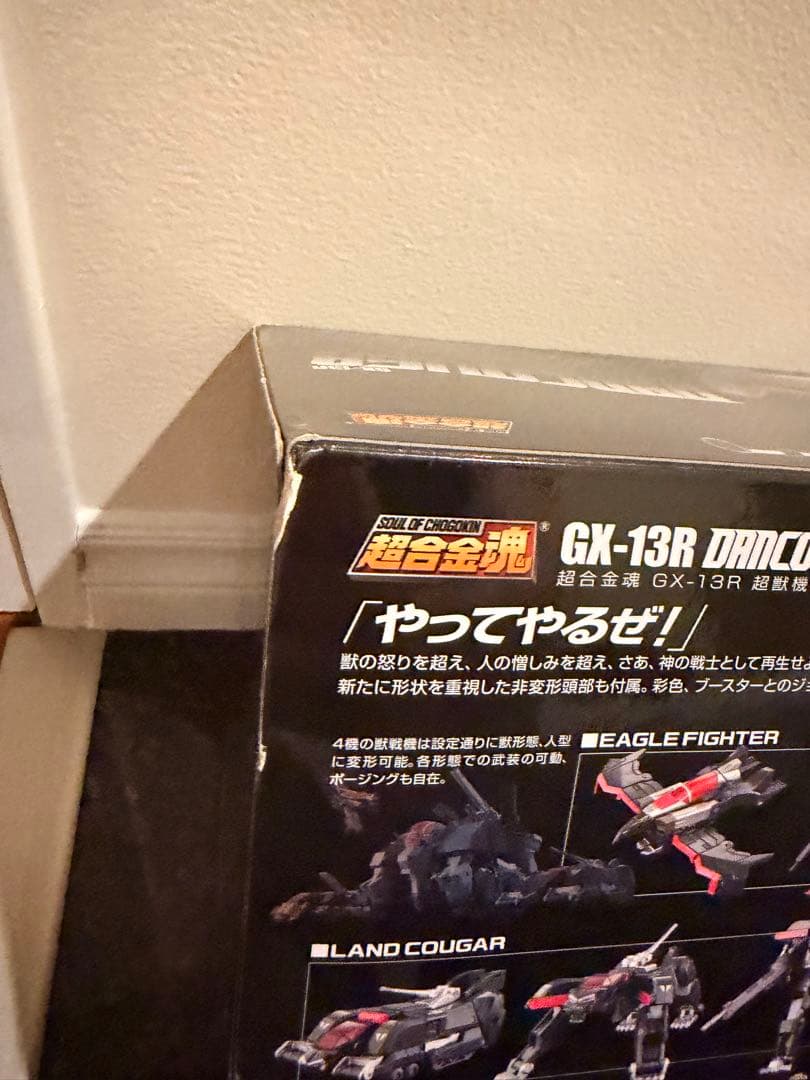 超合金魂 GX-13R 超獣機神ダンクーガ リニューアルバージョン