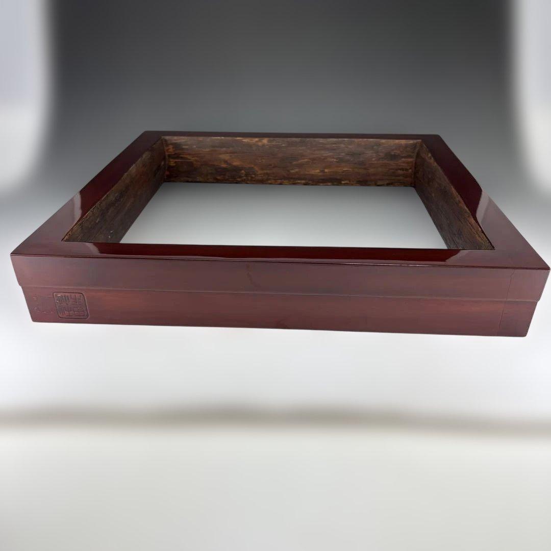 【茶道具】稲尾誠中斎造　生田神社松古材　炉縁（共箱）