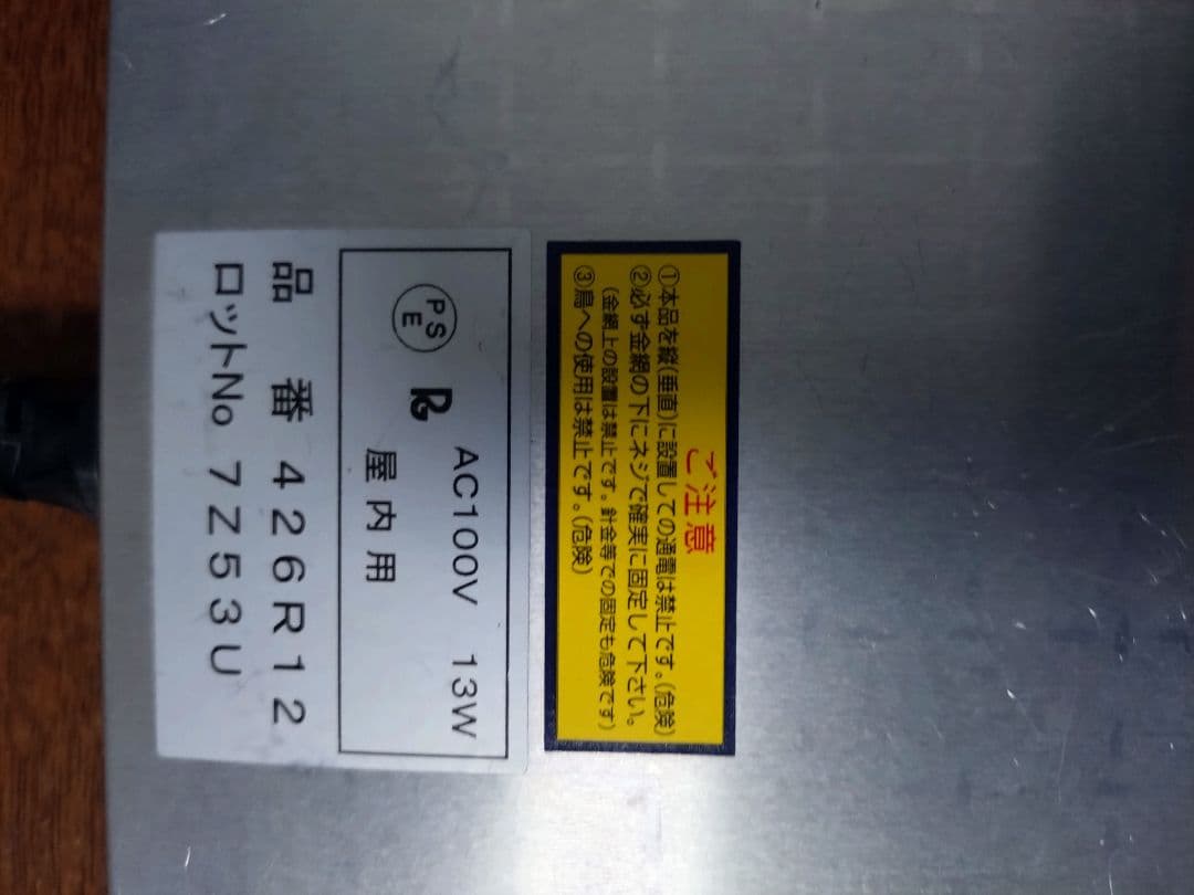 暖突L·S 　パネルヒーターピタリ適温プラス 4枚セット