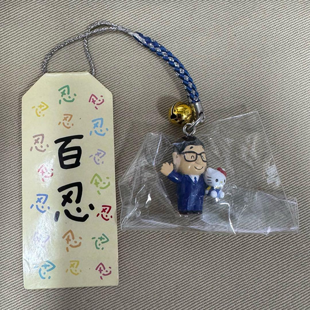 レア 希少 ハローキティ 根付け サンリオ 辻信太郎前社長