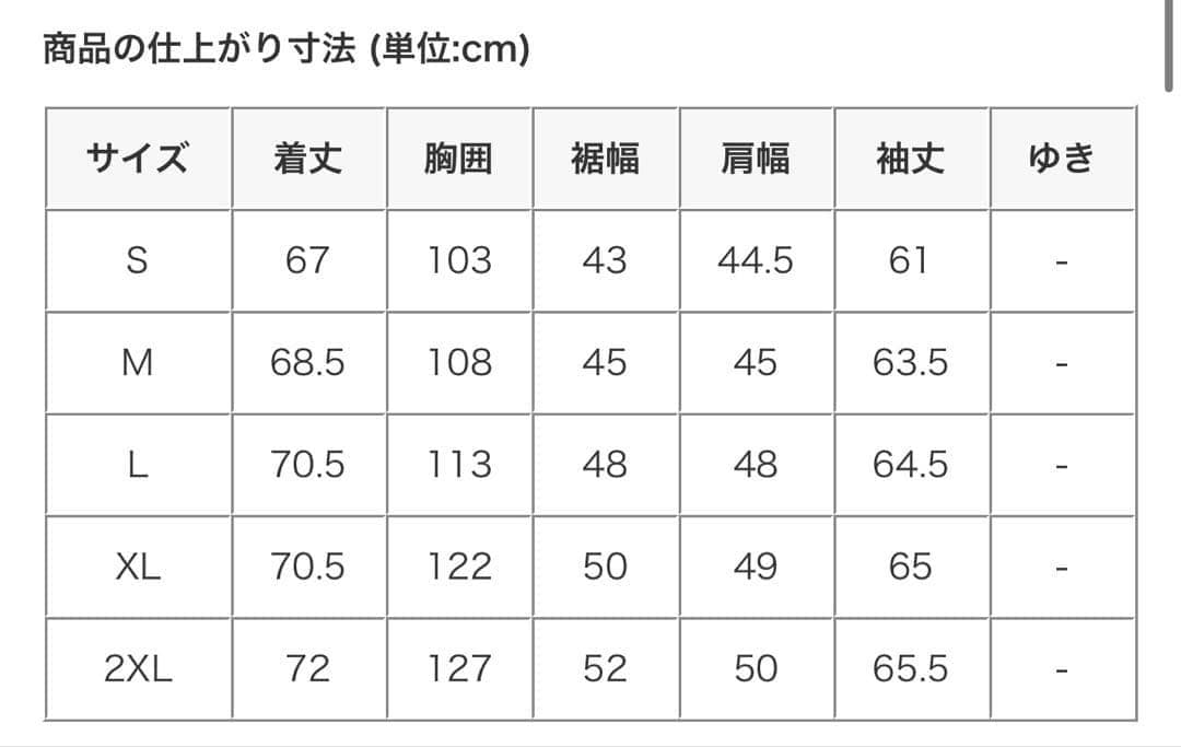 2XL Nike Sportswear Club フリース スウェット　水色