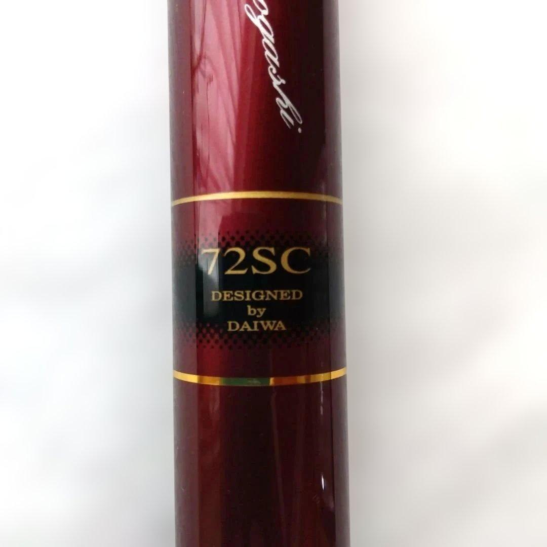 ダイワ 鮎コロガシ竿 夢月 72SC