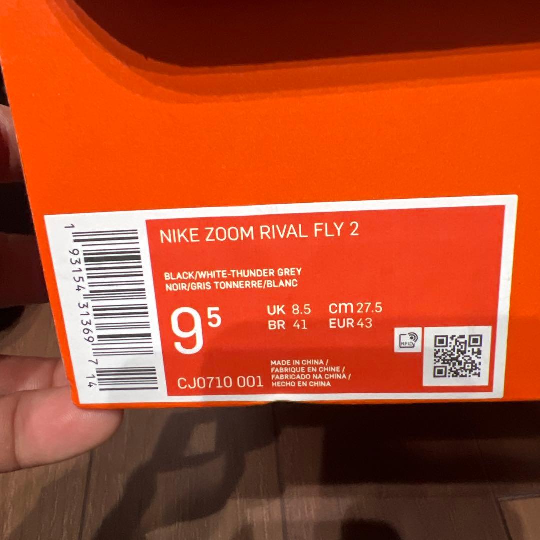 スパイク・シューズ NIKE ZOOM RIVAL FLY2 27.5