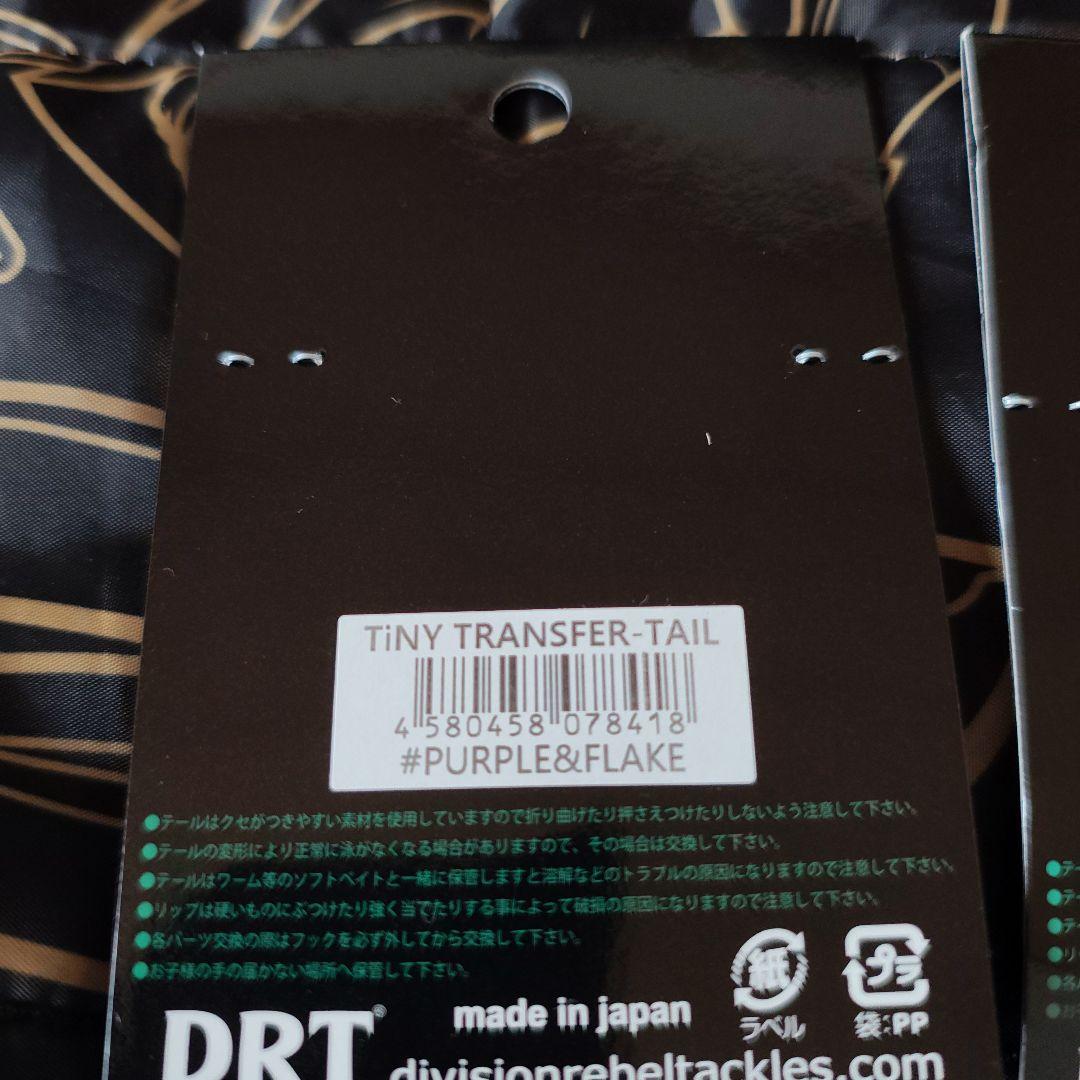 タイニークラッシュ　Hi FLOATING Neon Red