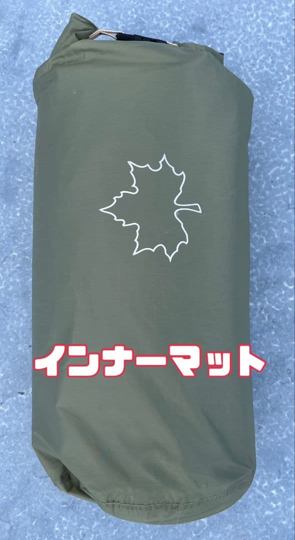 値引き相談！ LOGOS ナバホ Tepee 300-BB 71806501