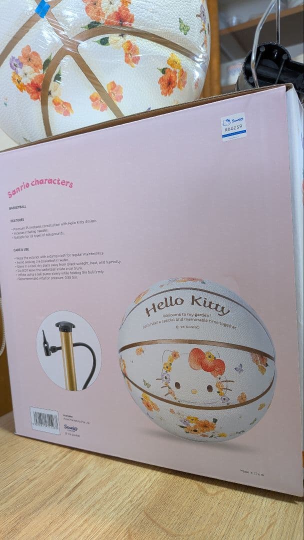 Hello Kitty バスケットボール