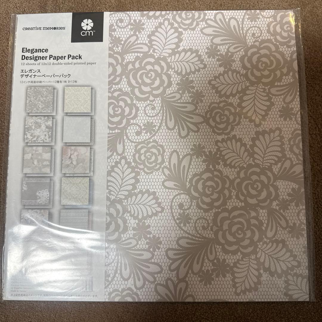 お値下げ〉Creative Memories クリエイティブメモリーズ　5点