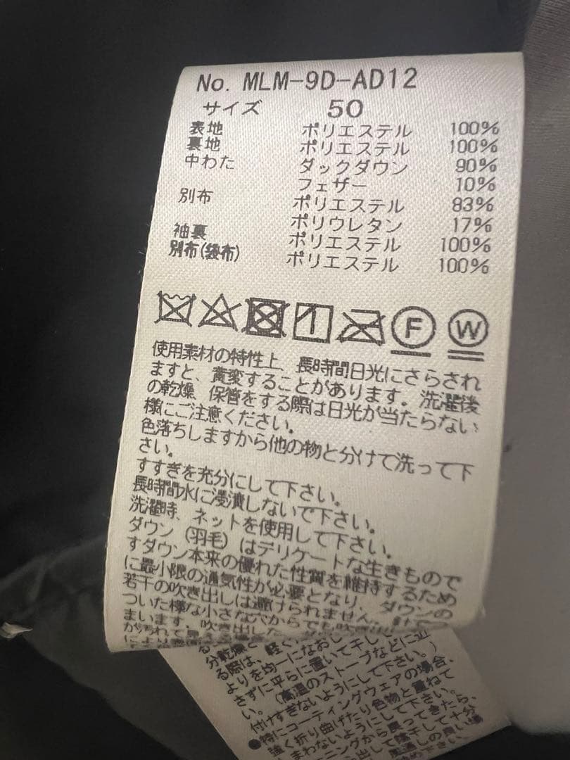 美品　マークアンドロナ　ダウンジャケット　xl サイズ50