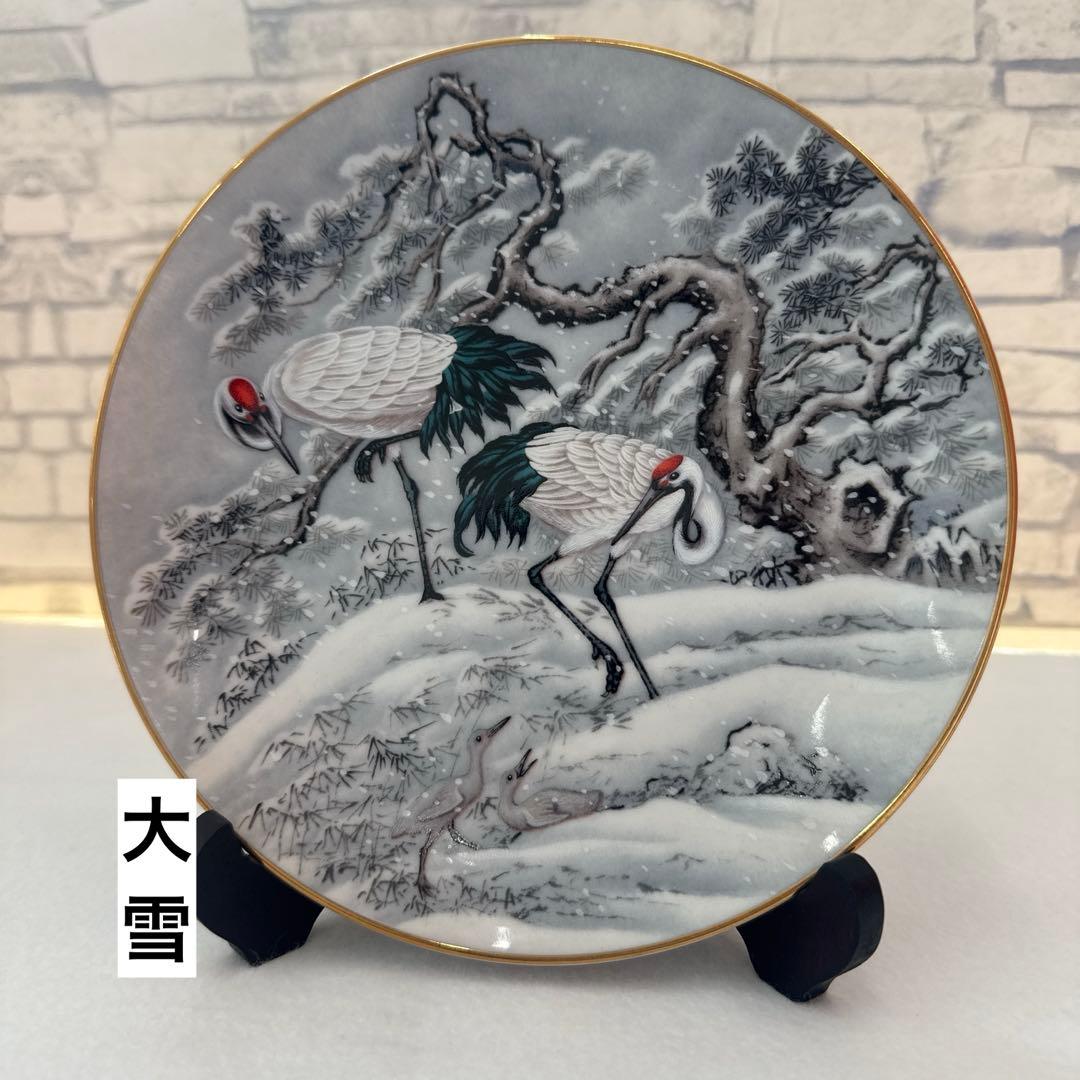 フランクリンポーセリン／富蘭克林瓷器・花鳥節氣圓／二十四節気 絵皿 24枚セット