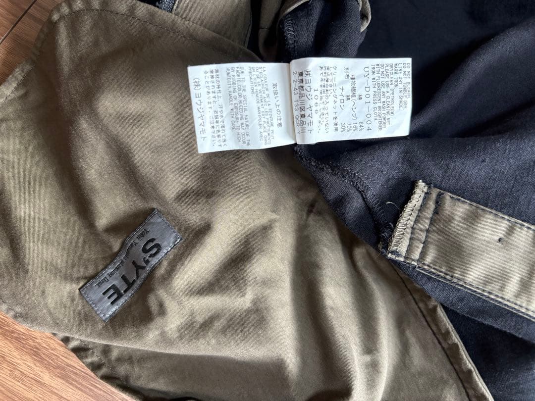 S'YTE コットン/ヘンプ ツイル オーバーオール ブラック　ヨウジヤマモト