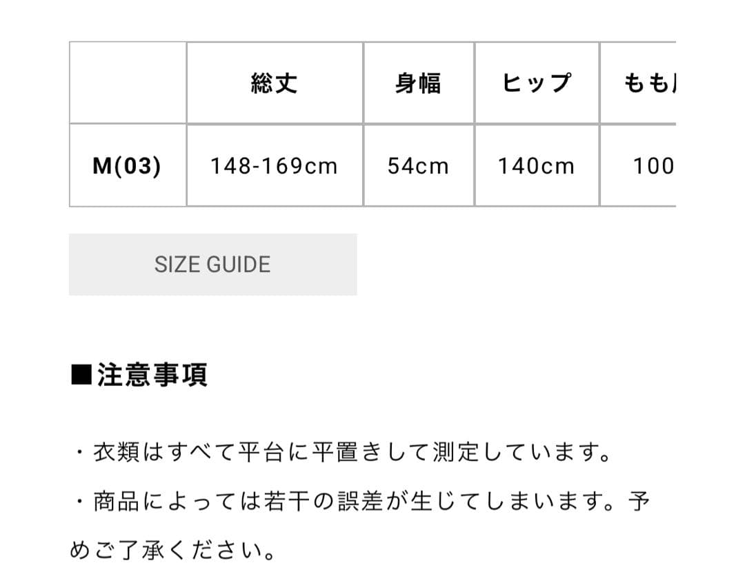 S'YTE コットン/ヘンプ ツイル オーバーオール ブラック　ヨウジヤマモト
