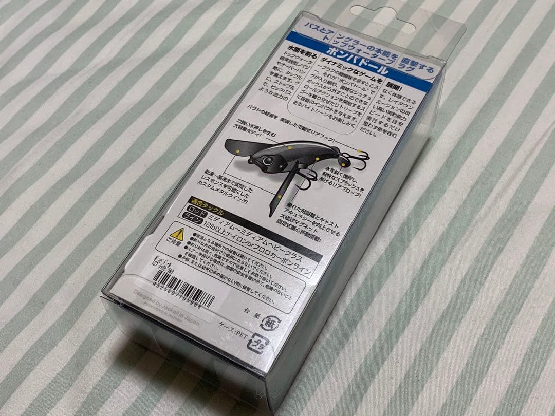 JACKALL ジャッカル 新品3個セット