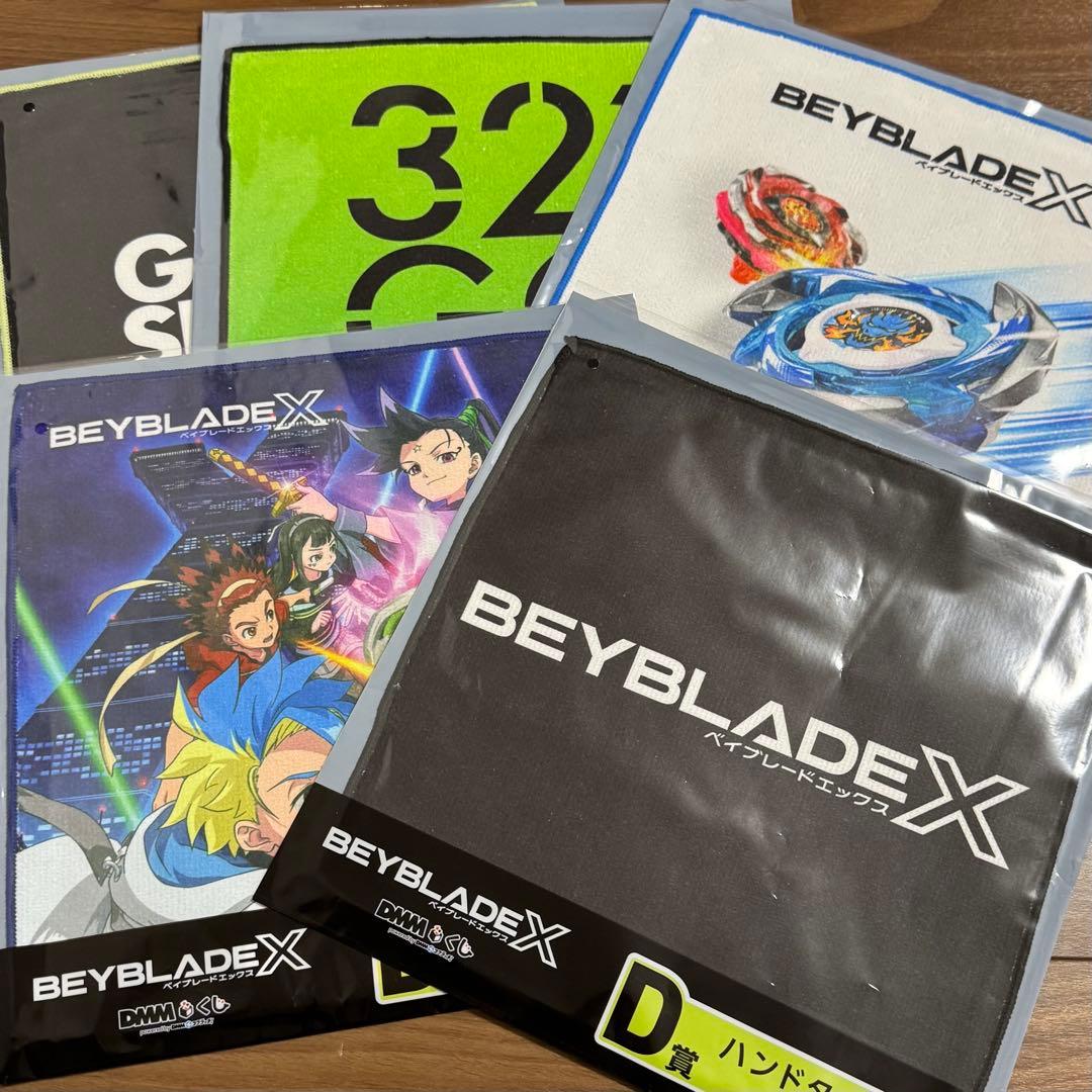 DMMくじ ベイブレードX ラスト賞 ワイバーンホバー2-80GN メタルコート