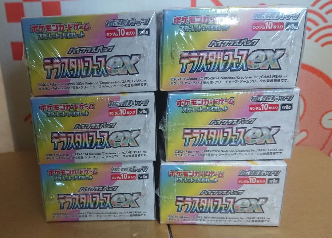 ポケモンカード テラスタルフェスex シュリンク付き 6BOX 未開封