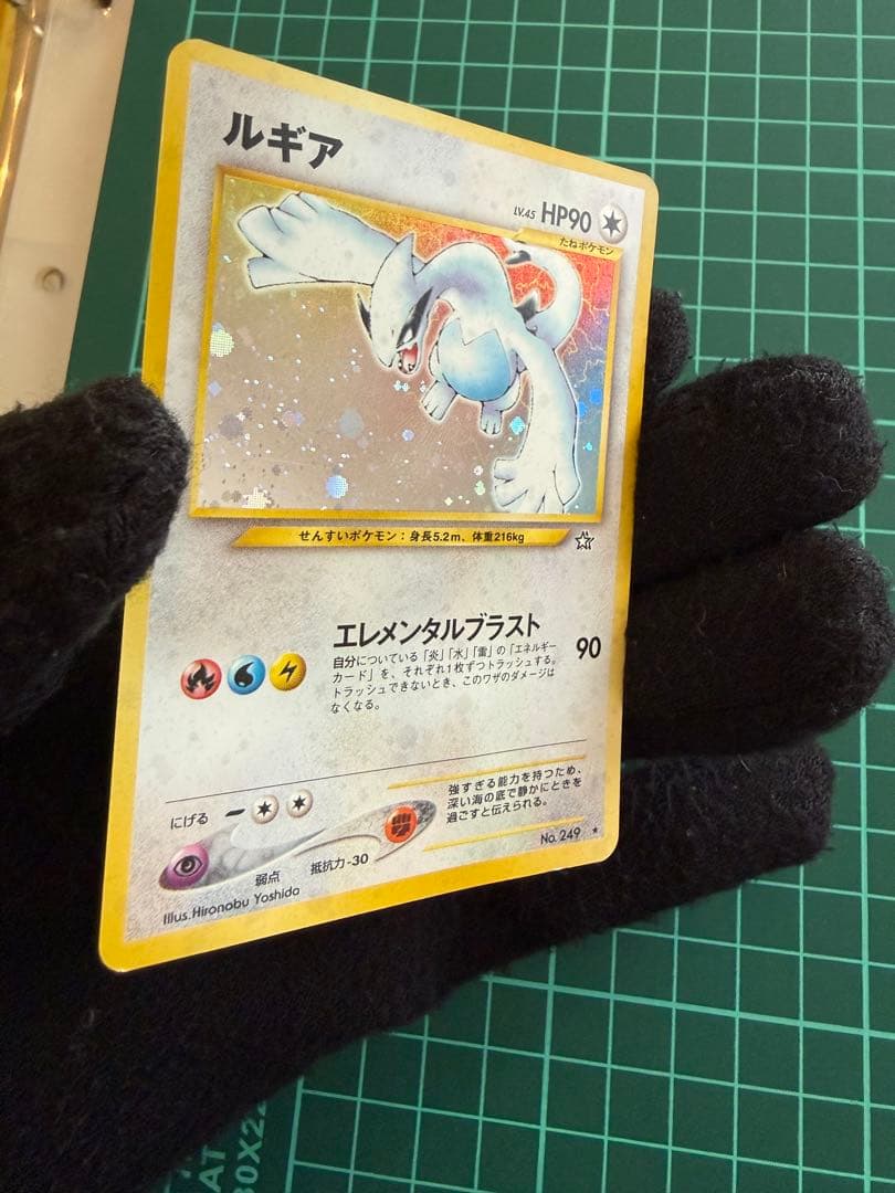 ポケモンカード 旧裏 ルギア pokemon