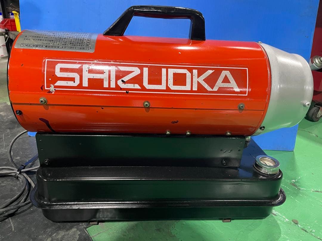 SHIZUOKA Hot Gun 30R ジェットヒーター　スポットヒーター