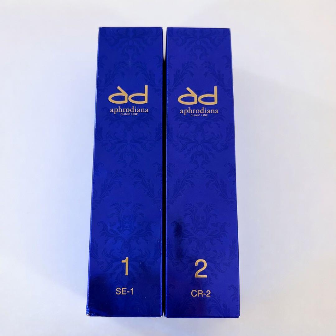 割引✨️aphrodianaSE-1リフトセラムN CR-2モイスチャークリームN