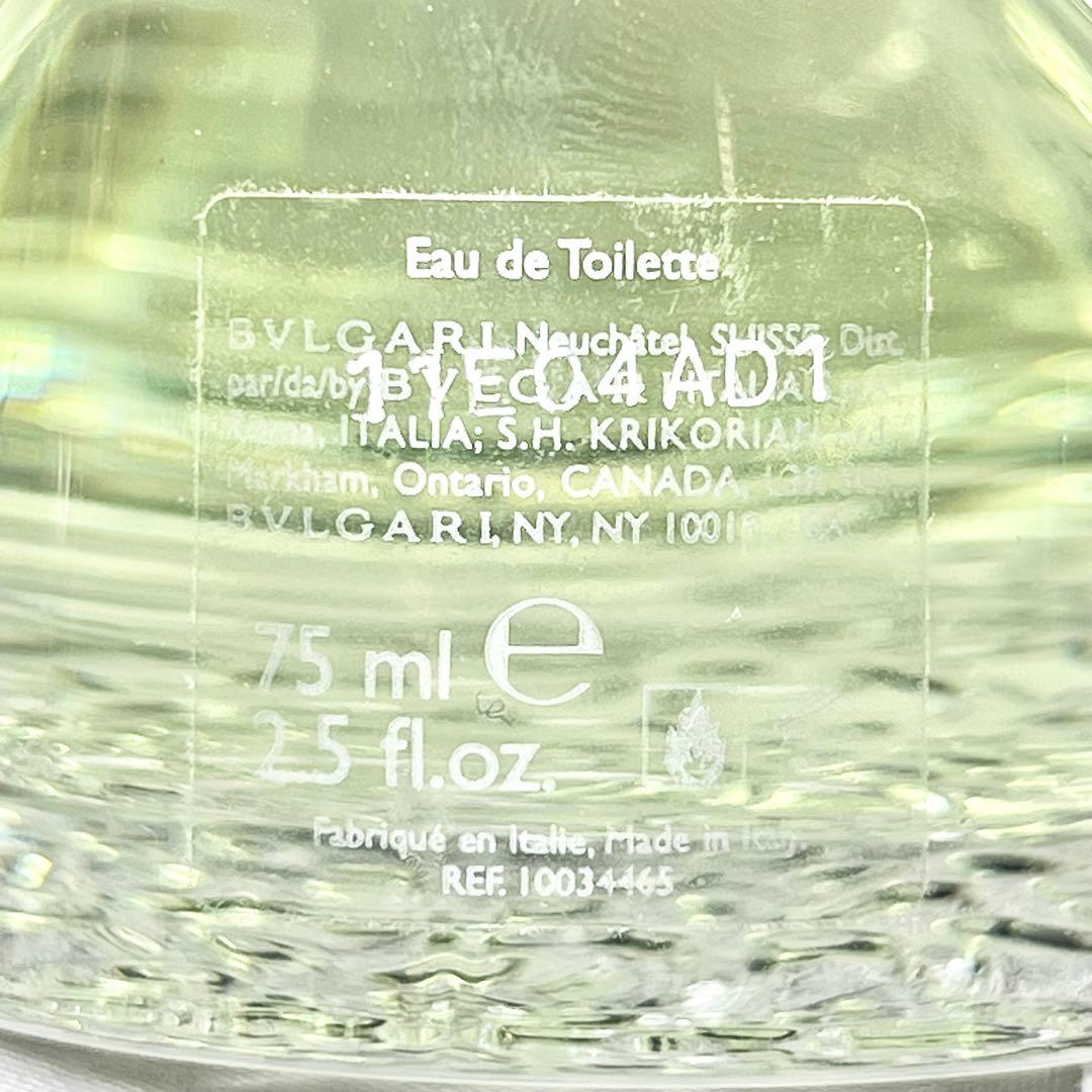 ブルガリ モン ジャスミンノワール オー エキスキーズ 75ml 香水 希少