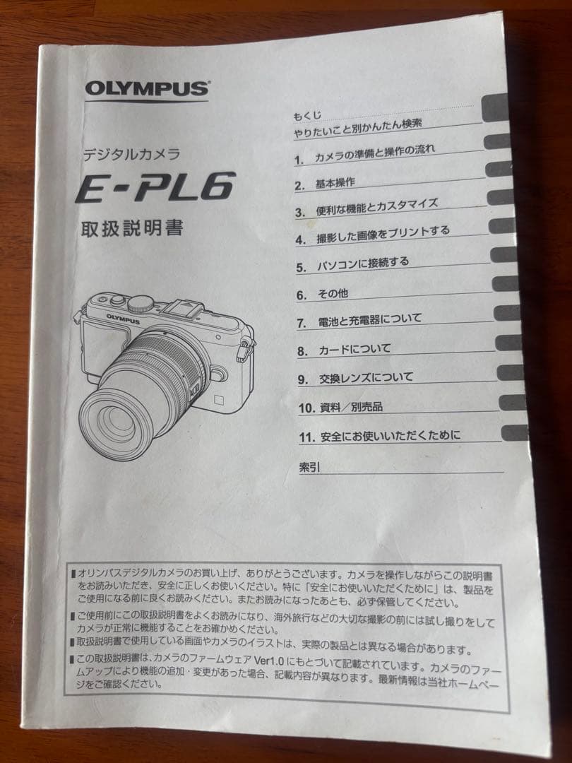 OLYMPUS E-PL6 ミラーレス一眼カメラ 本革付属品付き