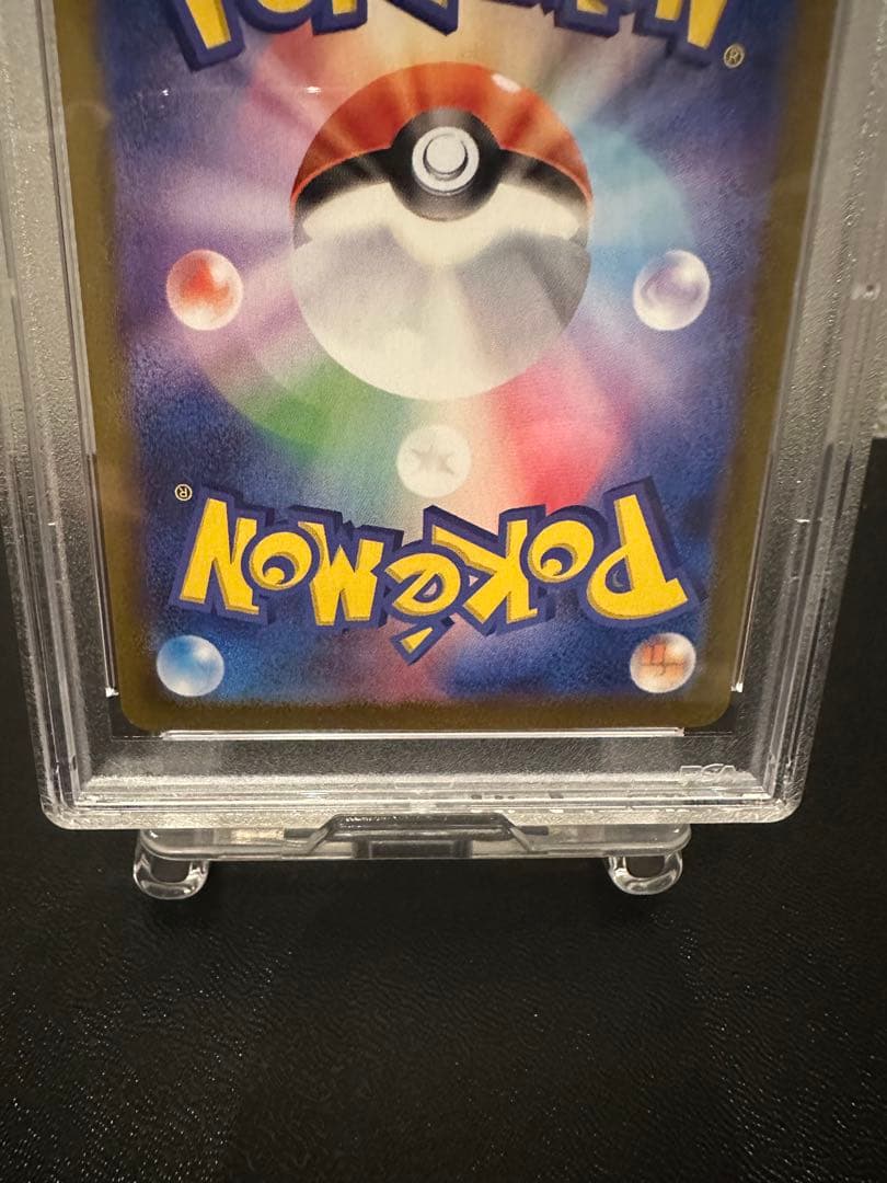 【ポケモンカード】おたんじょうびピカチュウ プロモカード25th