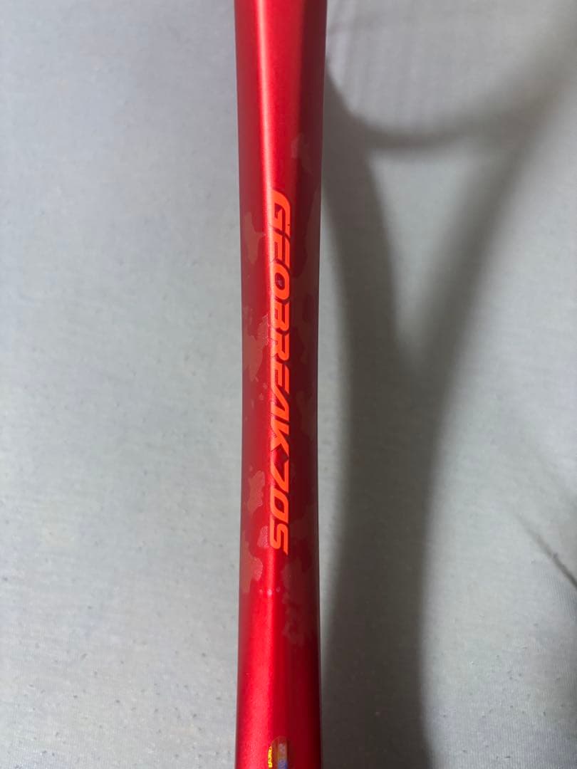 ジオブレイク 70S UL1