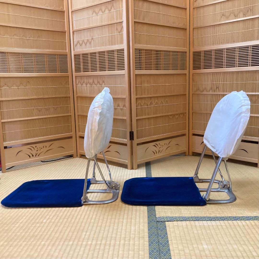 座椅子 チェア 背もたれ 折り畳み 別珍 青 2脚 和室 旅館 昭和 レトロ