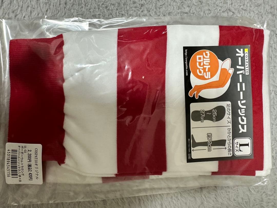 4*8様 新品未使用 コスパティオ COSPATIO艦隊これくしょん 艦これ 島