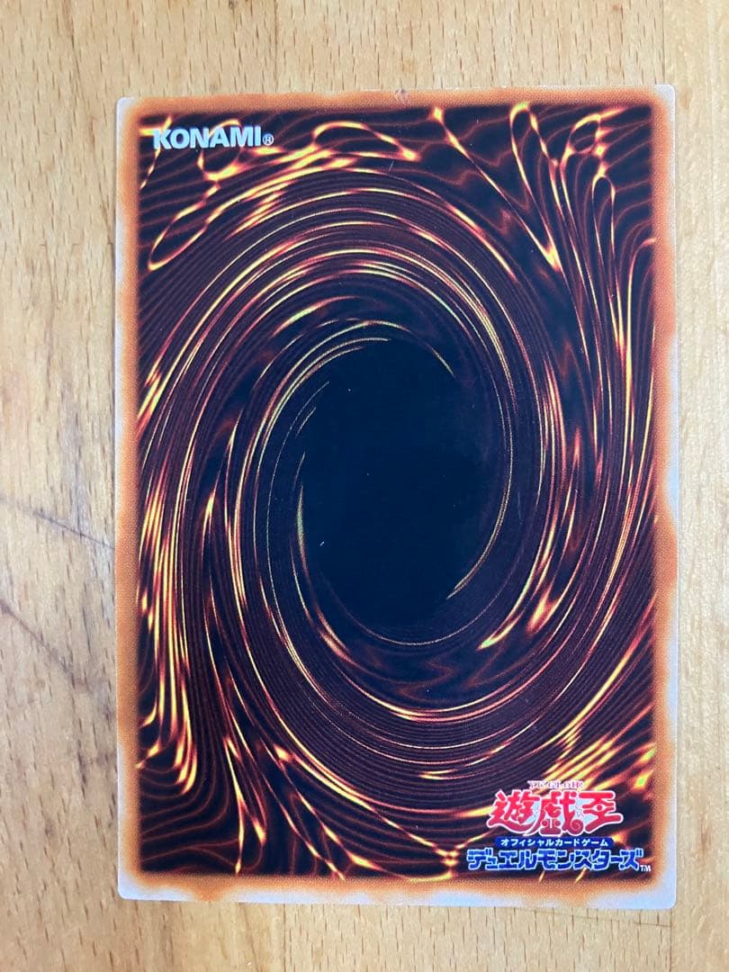 遊戯王　美品　ブラック・マジシャン・ガール　G3-11 字レア　おまけの封筒付①