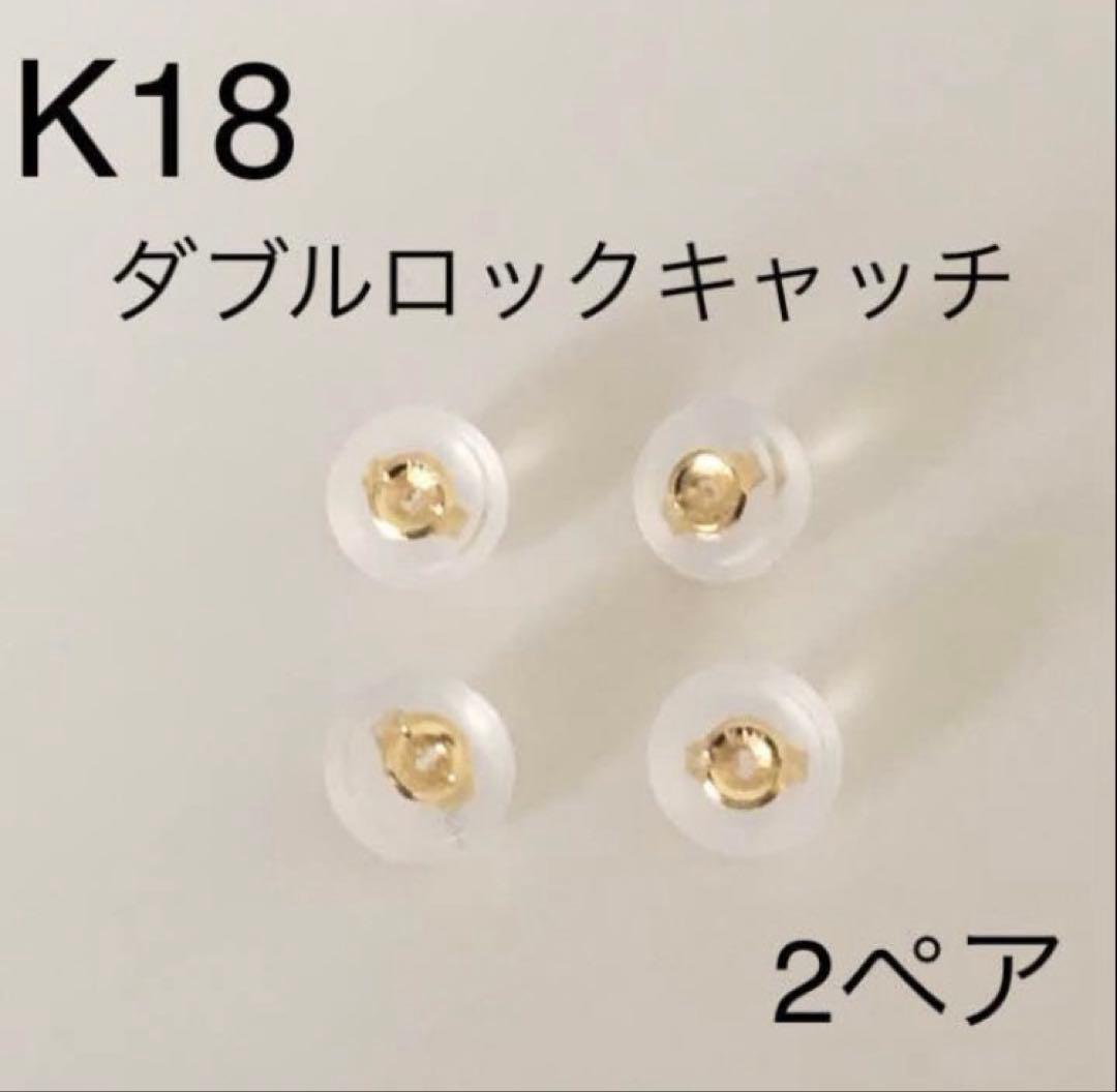 片方作り　Pt900/K18PG/K18YG スリーカラースナップ