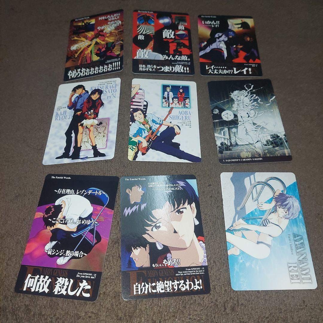 エヴァンゲリオン カード ポストカード しおり まとめ売り