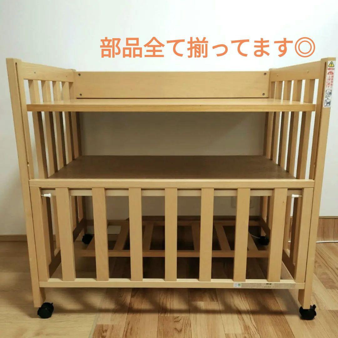 木製ミニベビーベッド キャスター付き　石崎家具