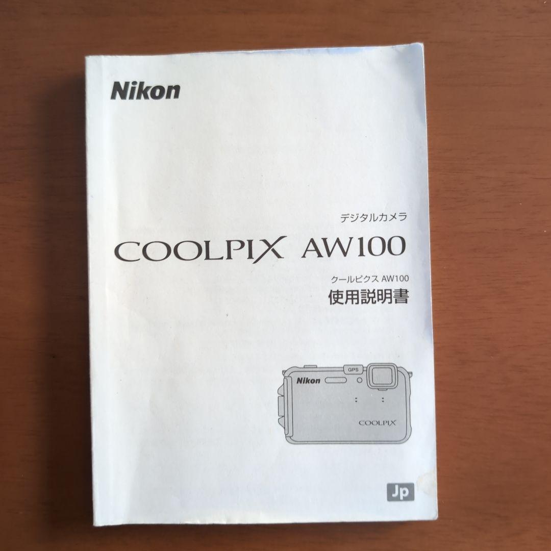 Nikon COOLPIX AW100 防水デジタルカメラ