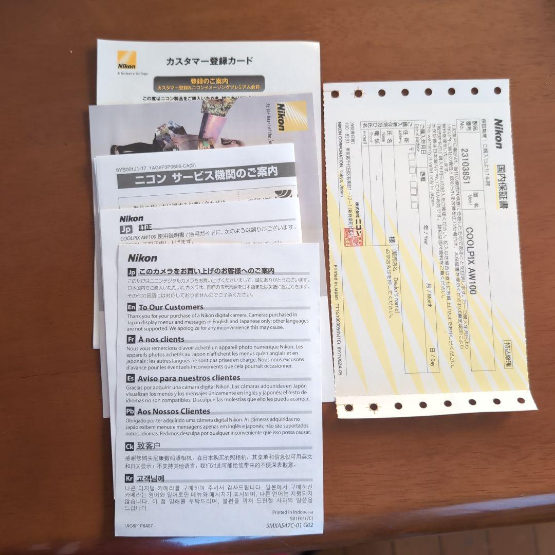 Nikon COOLPIX AW100 防水デジタルカメラ