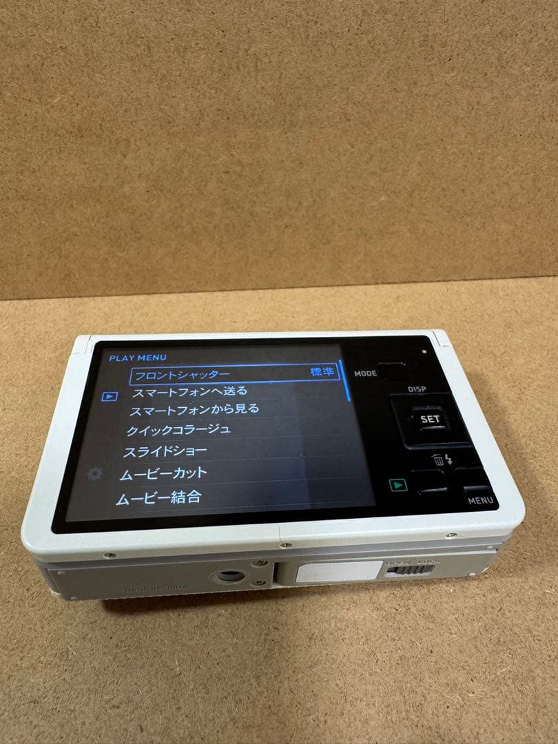 カシオ EXILIM EX-ZR50　自撮り　バッテリー2個付き（新品）