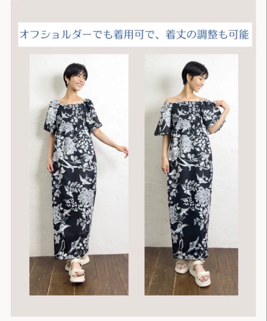 今期新作　Cinematiq 2wayセパレート浴衣　元鈴木さん