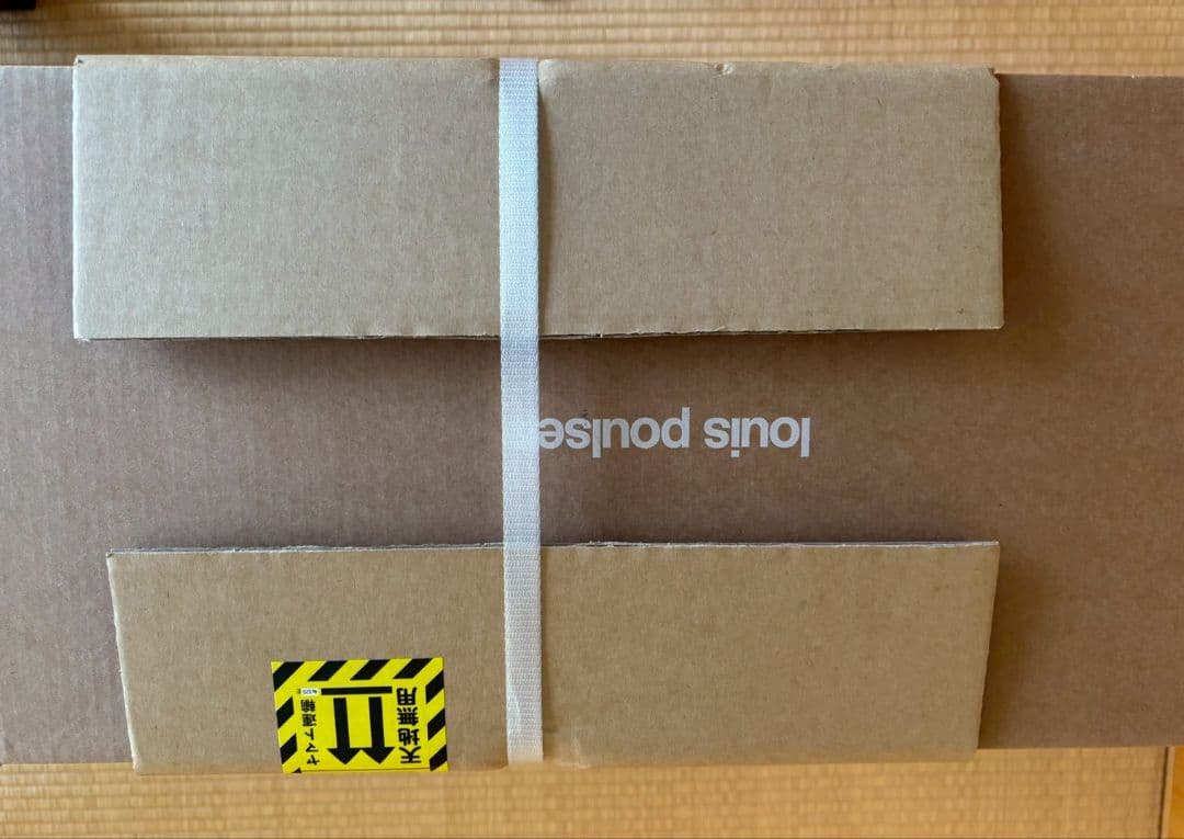 Louis Poulsen PH 5 ペンダントライト