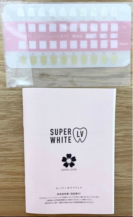 デンタルラバー　LEDラバー　Super White LV
