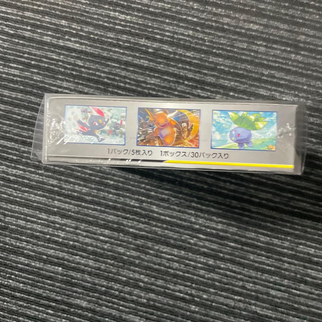 未*来様 ドリームリーグ