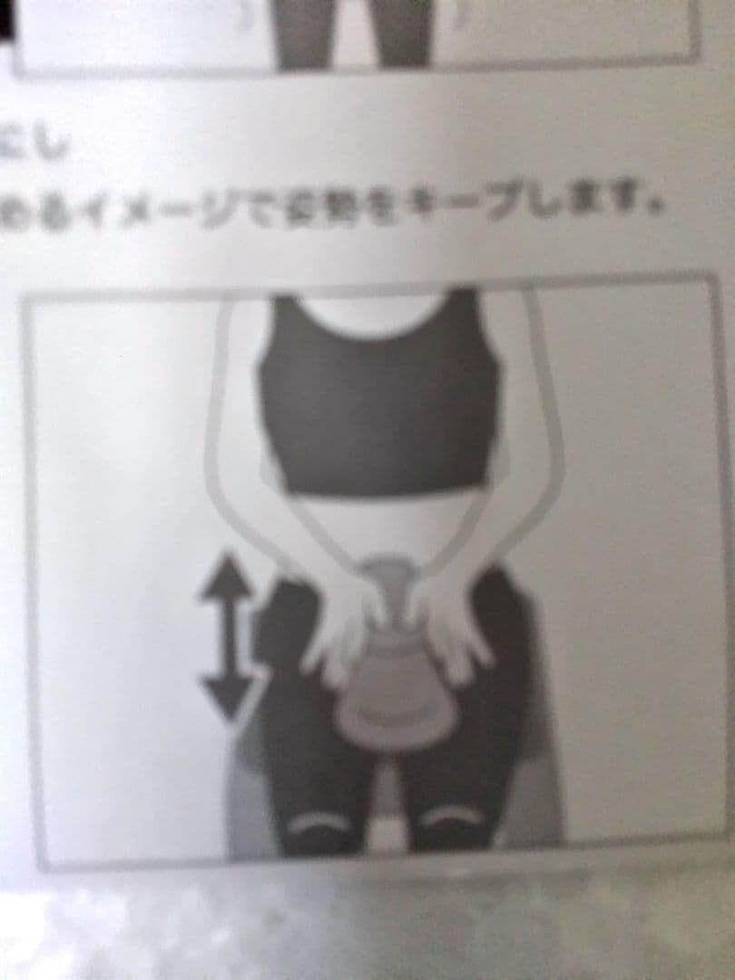 EMSエクササイズ機器 ホワイト★ 取扱説明書付き