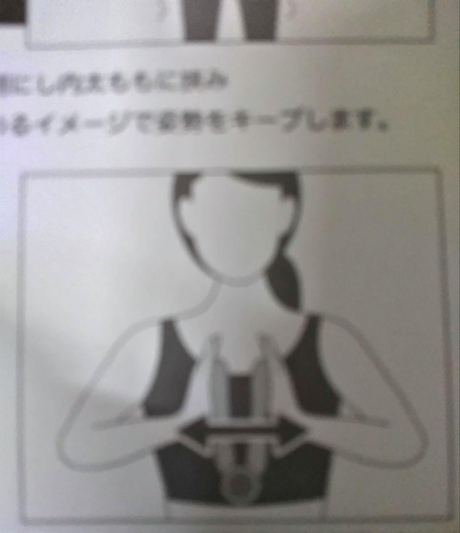 EMSエクササイズ機器 ホワイト★ 取扱説明書付き